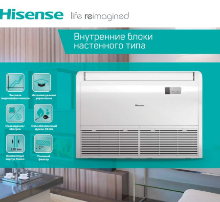 Hisense AVV-38URSCB