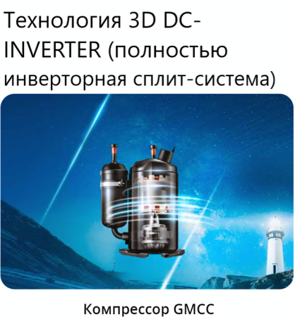 Mdv Free match MD3O-21HFN8