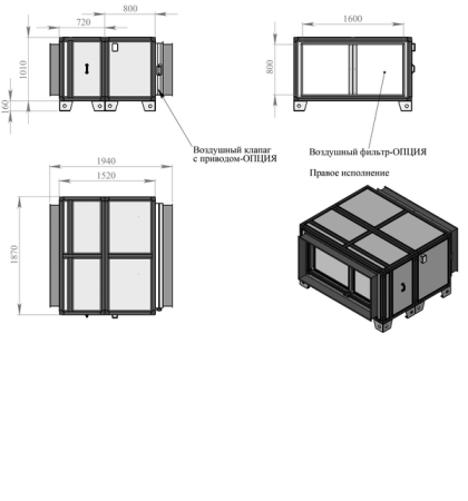 Breezart 20000 Extra AC