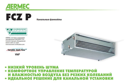 Aermec FCX 32 PE