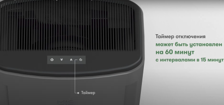 Mia Air Антрацит