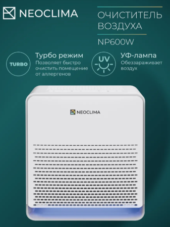 Neoclima NP600W
