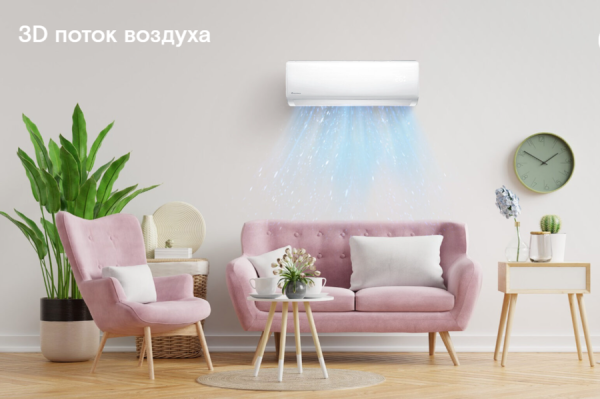 Axioma серия H ASX09H1R/ASB09H1R