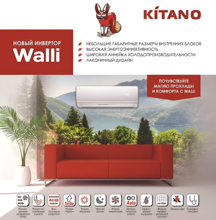Kitano Walli KRD- Walli-18