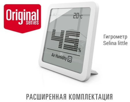 Stadler Form ALBERT ORIGINAL A-041EOR